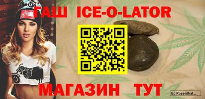 героин Заводоуковск
