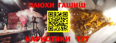 индика Жуковский