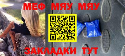 спиды Заволжье