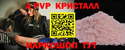 индика Жуковский