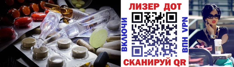 ЛСД экстази ecstasy Норильск