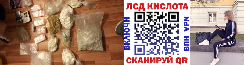 LSD-25 экстази кислота shop телеграм Норильск