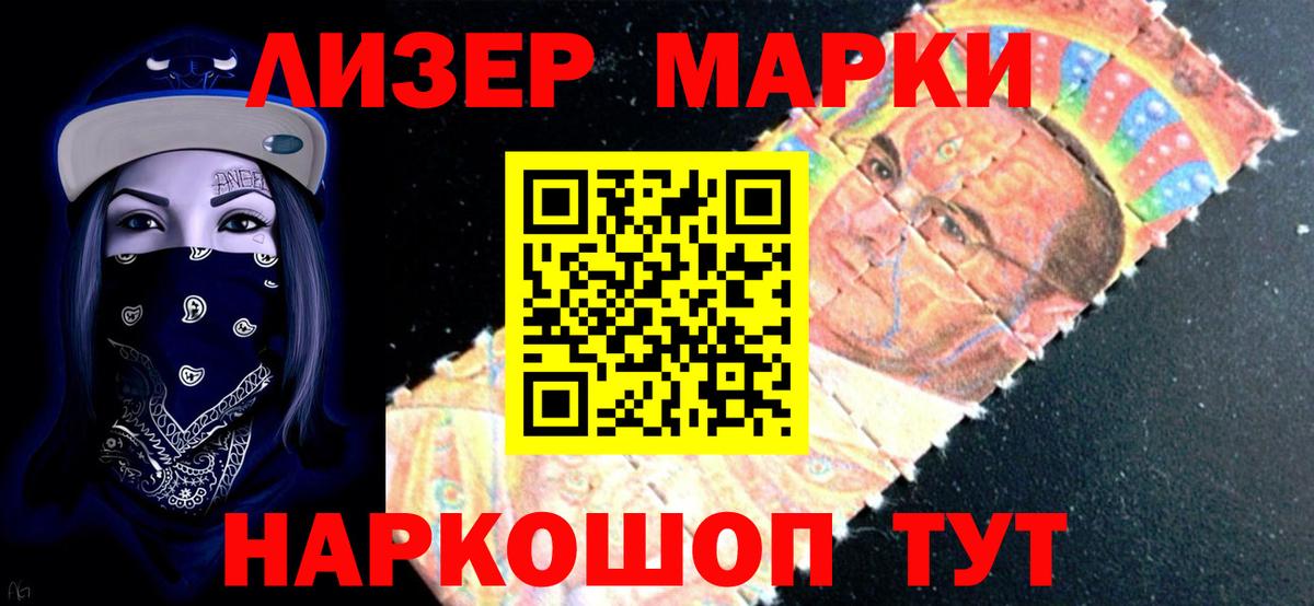 LSD-25 экстази кислота Норильск