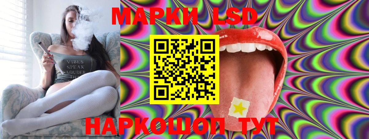ЛСД экстази ecstasy  Лсд 25 экстази ecstasy  Норильск  Вход с VPN 
