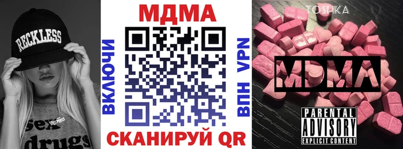 МДМА crystal  Норильск 