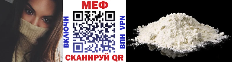 площадка Telegram  ОМГ ОМГ маркетплейс  МЯУ-МЯУ mephedrone  Норильск  купить закладку 