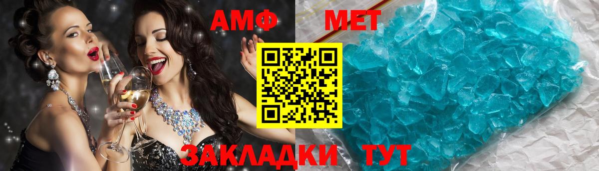 Метамфетамин витя Норильск