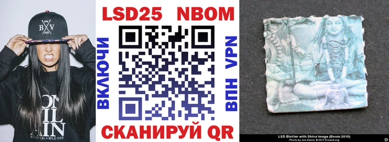 Марки NBOMe 1500мкг  что такое   OMG сайт  Норильск 