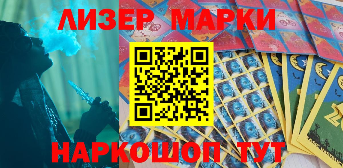 Наркотические марки 1,5мг  где можно купить   Наркотические марки 1,5мг  Норильск  Вход с VPN 