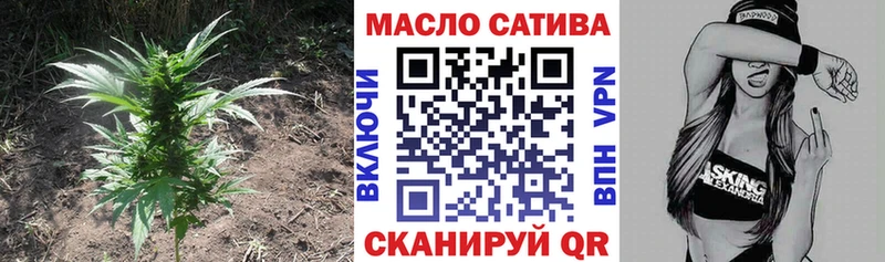 ТГК вейп  закладки  Норильск 