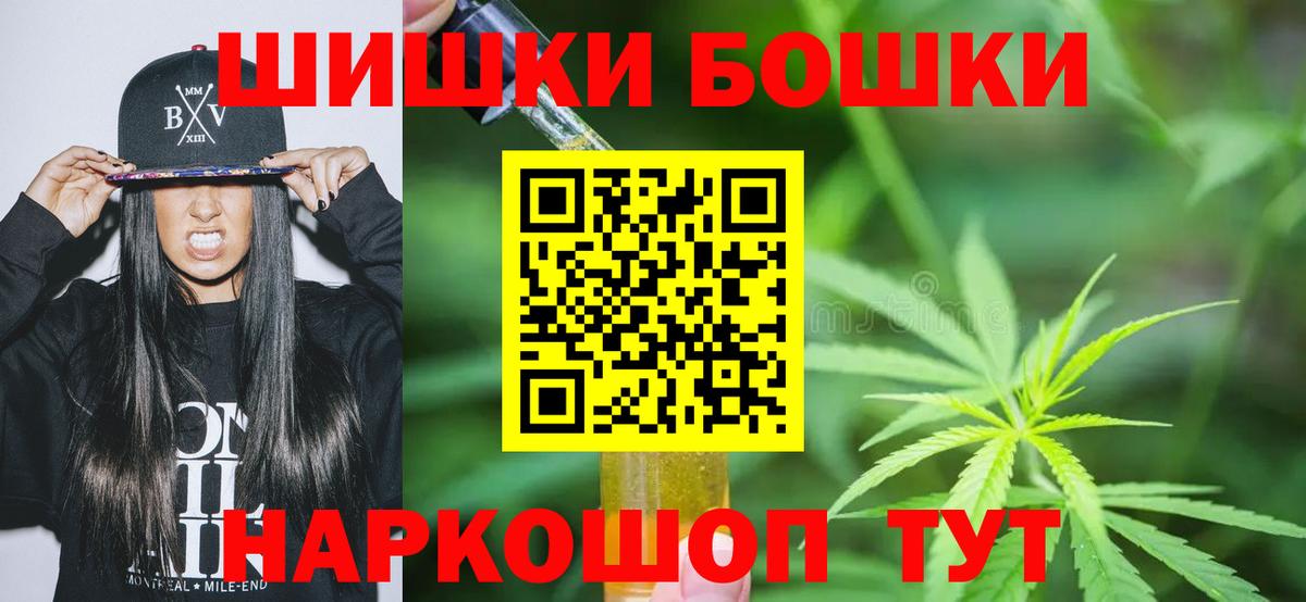 Бошки марихуана OG Kush Норильск