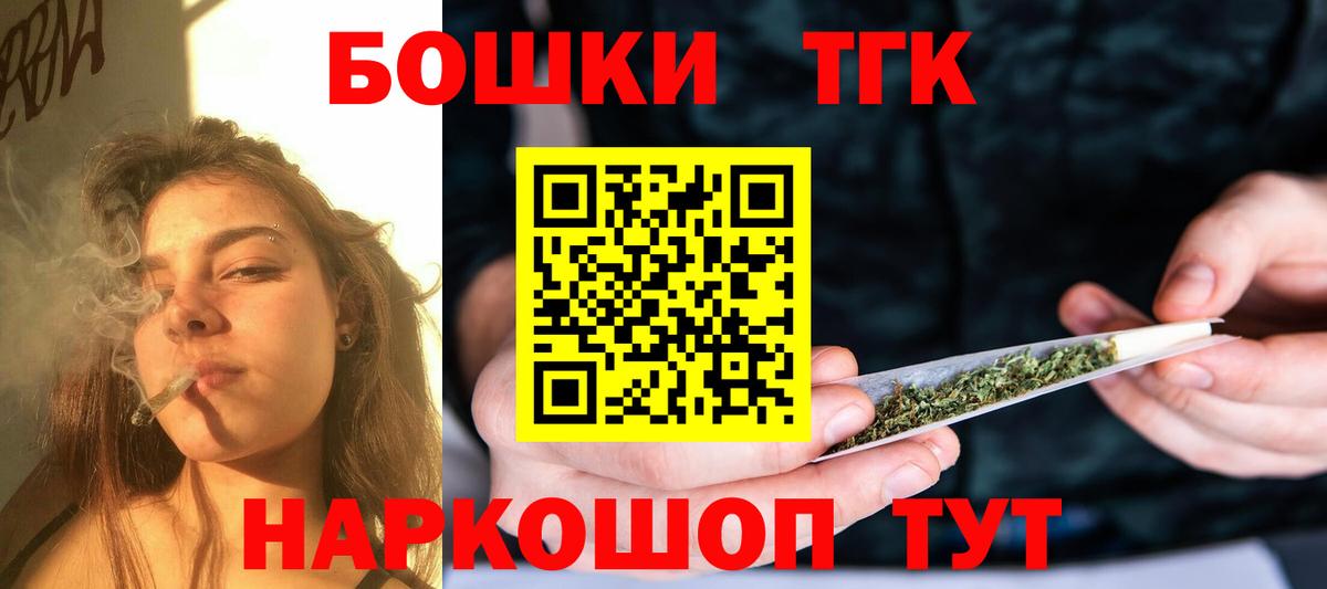 Каннабис OG Kush  Бошки марихуана MAZAR  МАРИХУАНА Bruce Banner  Норильск  Вход с VPN 
